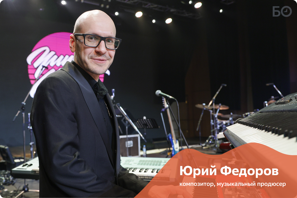 Юрий Федоров