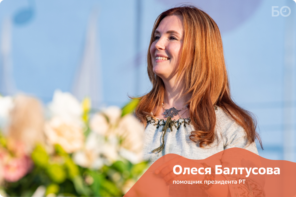 Олеся Балтусова