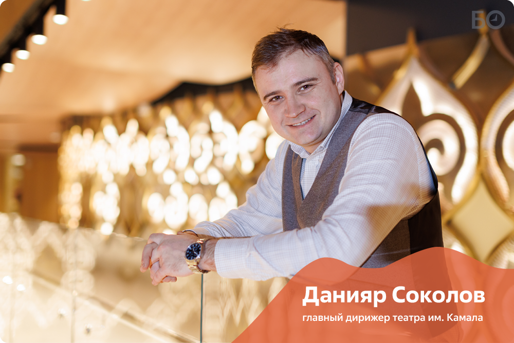 Данияр Соколов