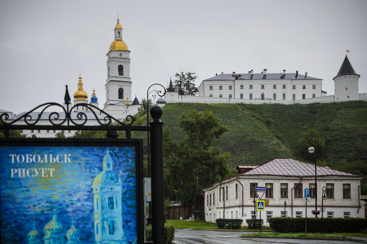 Бывшая сибирская столица. Тобольский Кремль с Подгоры. Тобольск Нижний город. Сибирь Тобольск.