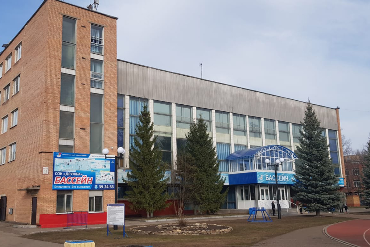 бассейн дружба нижнекамск. дружба 30 лет победы нижнекамск. дружба нижнекамск. дружба нижнекамск. г нижнекамск бассейн дружба.