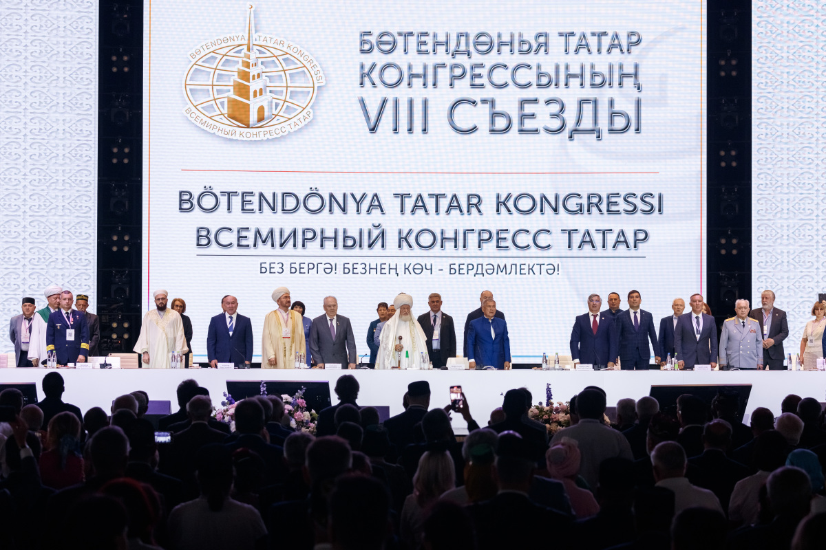 5. 30-летие Всемирного конгресса татар