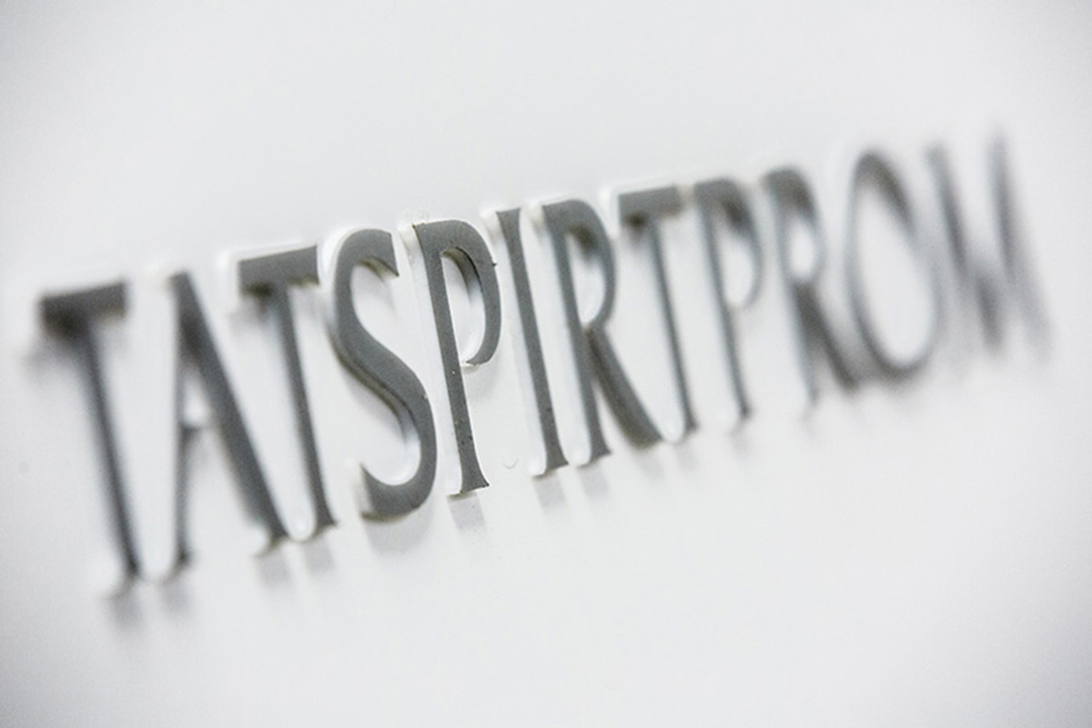 Проверка «Татспиртпрома» из-за рекламы у Басты