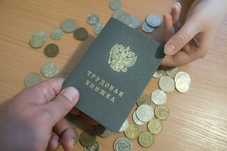 Татарстан оказался на 2-м месте по перспективности трудоустройства