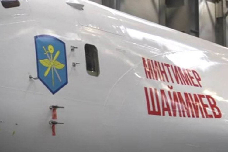 Ту-160М присвоили имя Минтимера Шаймиева