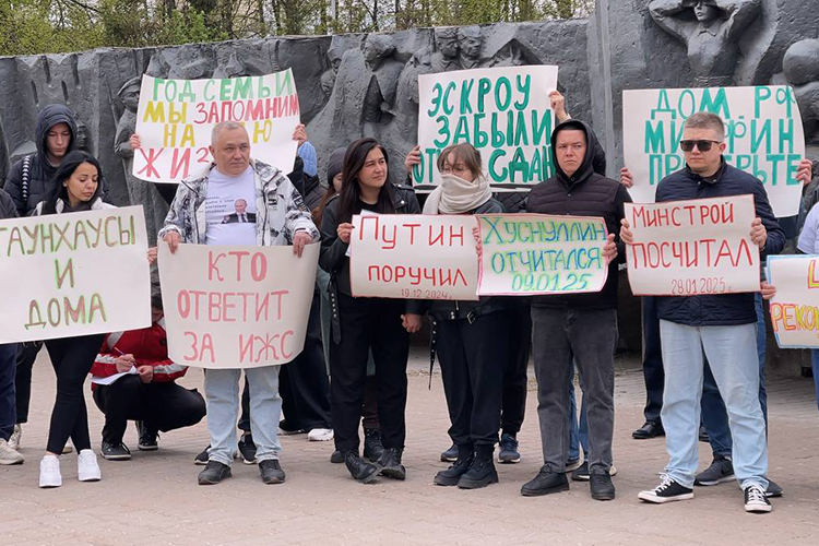 Владимир Путин поручил разобраться с проблемой обманутых в сфере ИЖС