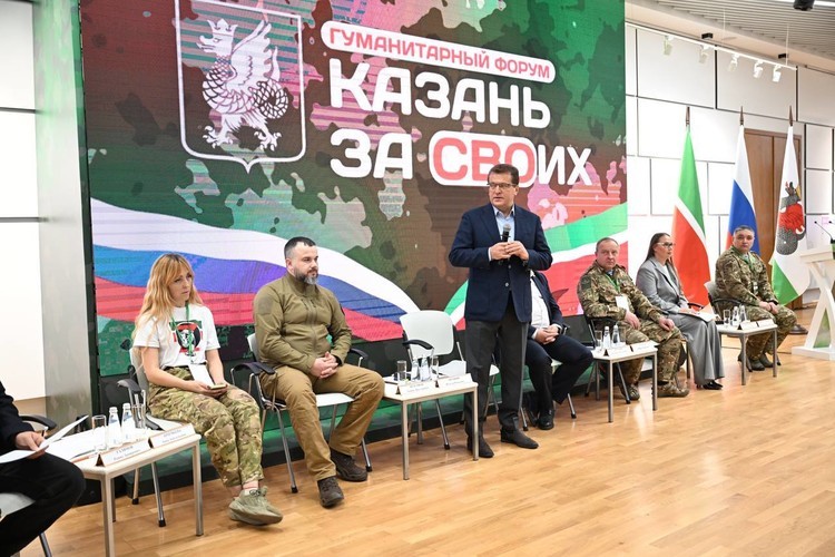 Первый гуманитарный форум «Казань за СВОих» собрал 150 волонтеров, помогающих фронту