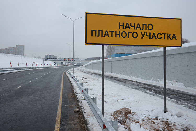 В Татарстане запустили две новых платных дороги