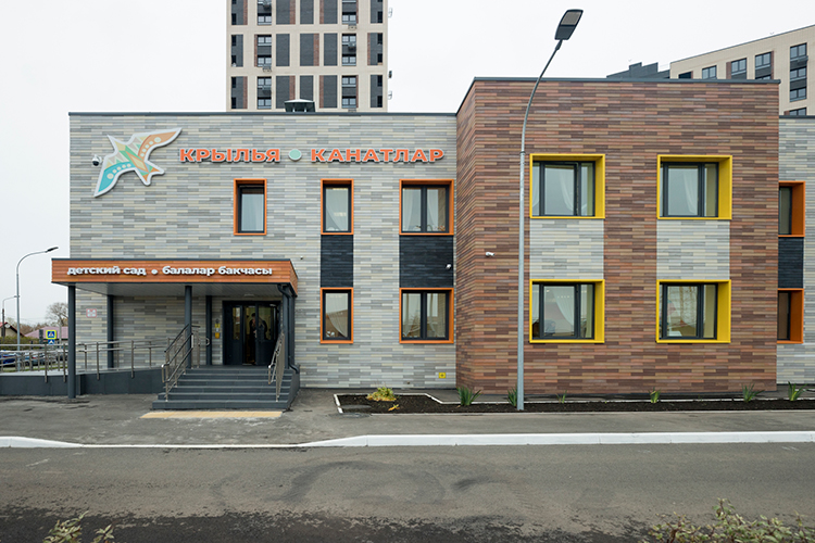 В Казани открылся детский сад с кабинетом робототехники и студией татарского языка