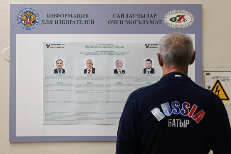 Выборы раиса Татарстана