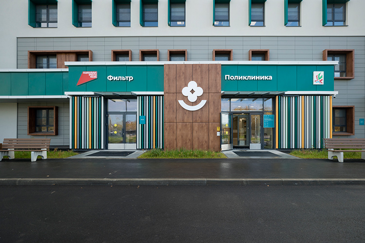 В Казани открыли две крупные поликлиники