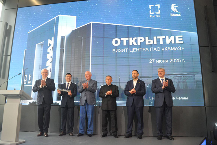Открытие визит-центра КАМАЗа