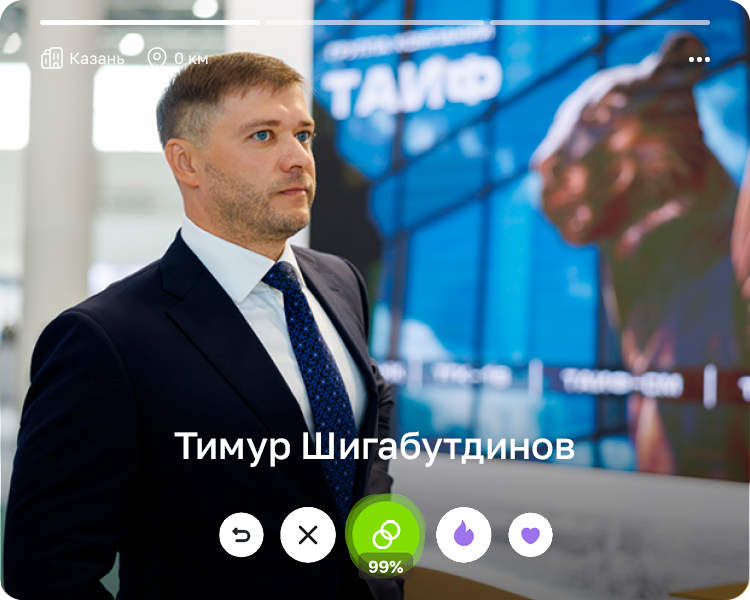 Тимур Шигабутдинов