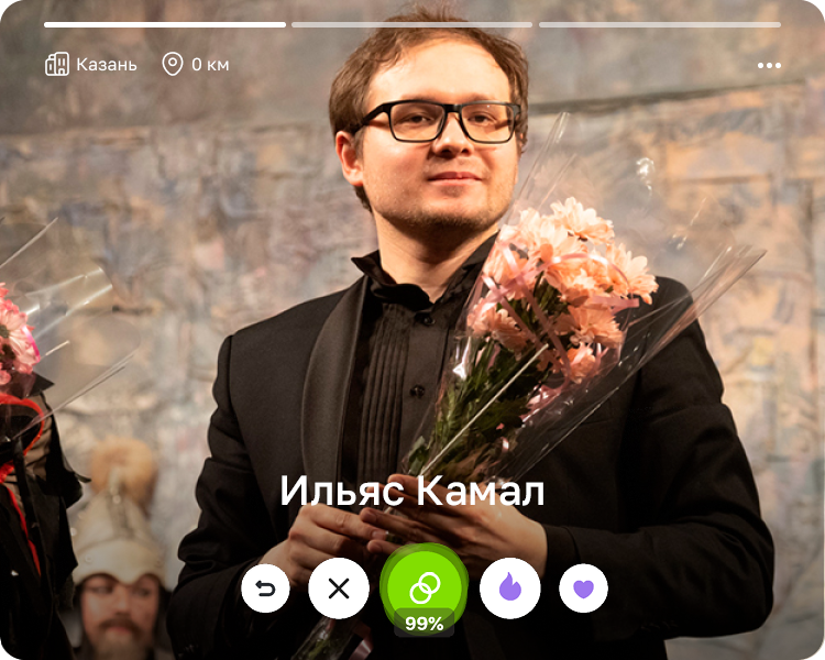 Ильяс Камал