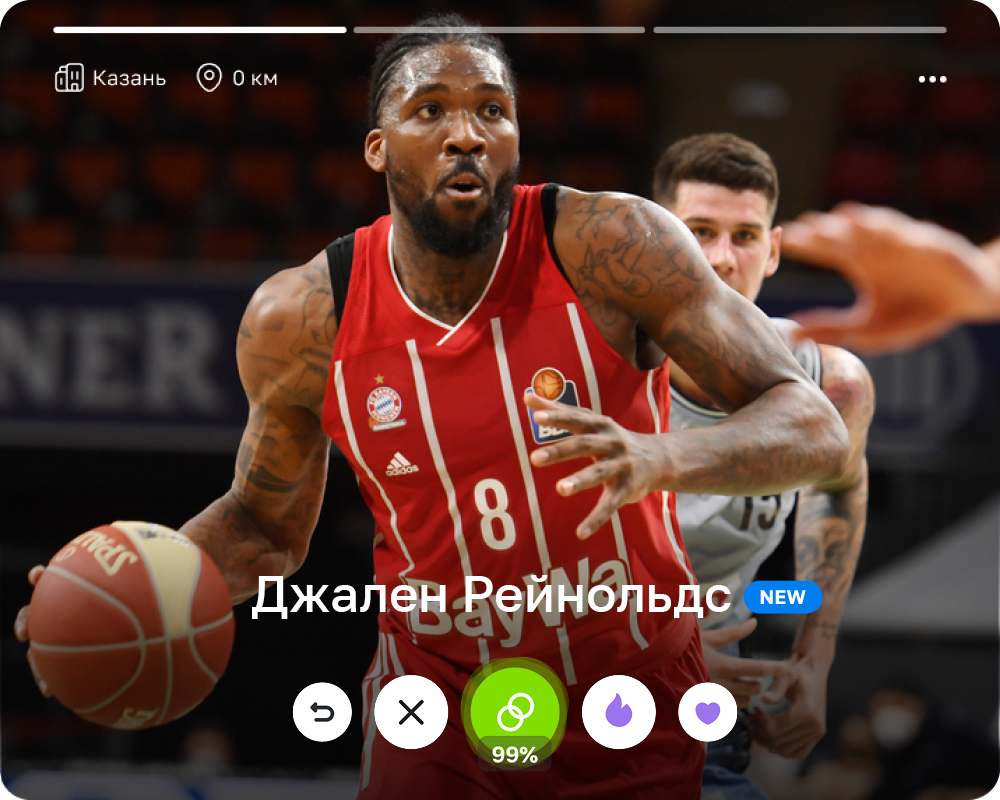 Джален Рейнольдс