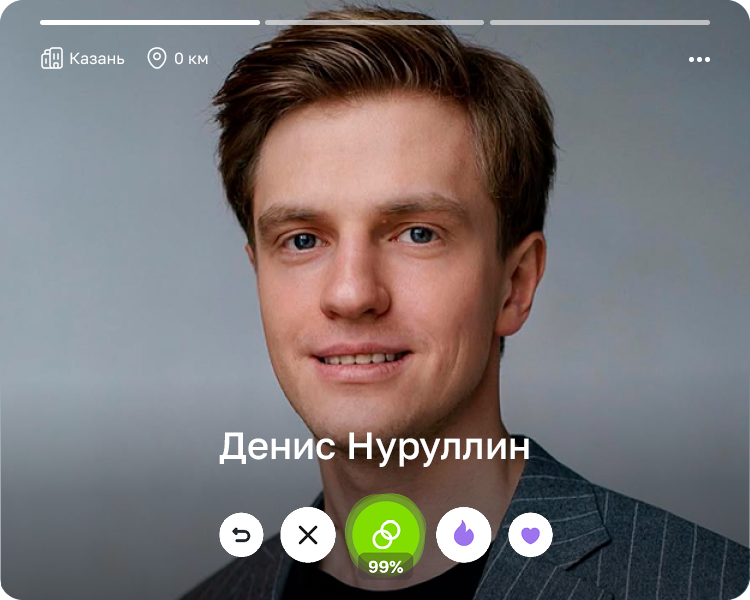 Денис Нуруллин