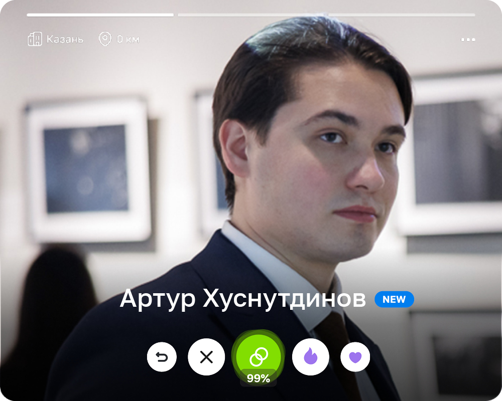 Артур Хуснутдинов