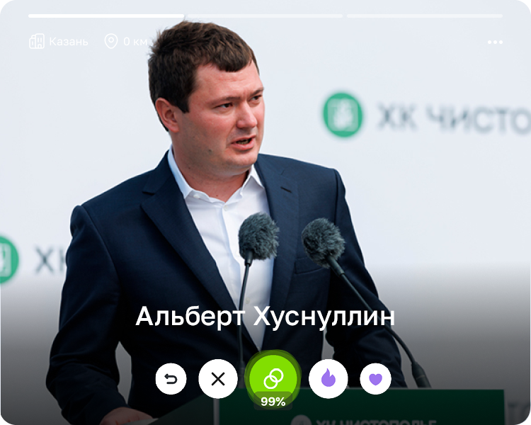 Альберт Хуснуллин