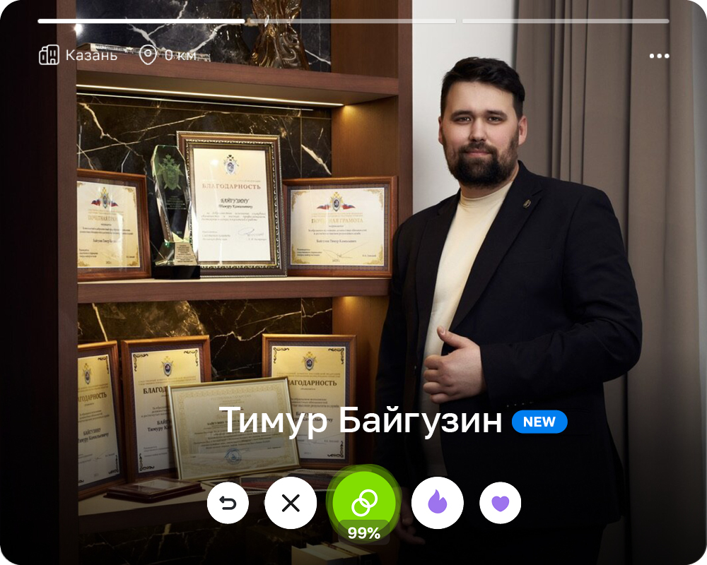 Тимур Байгузин