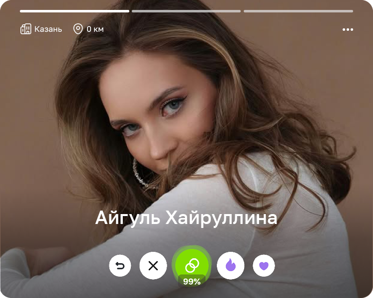 Айгуль Хайруллина