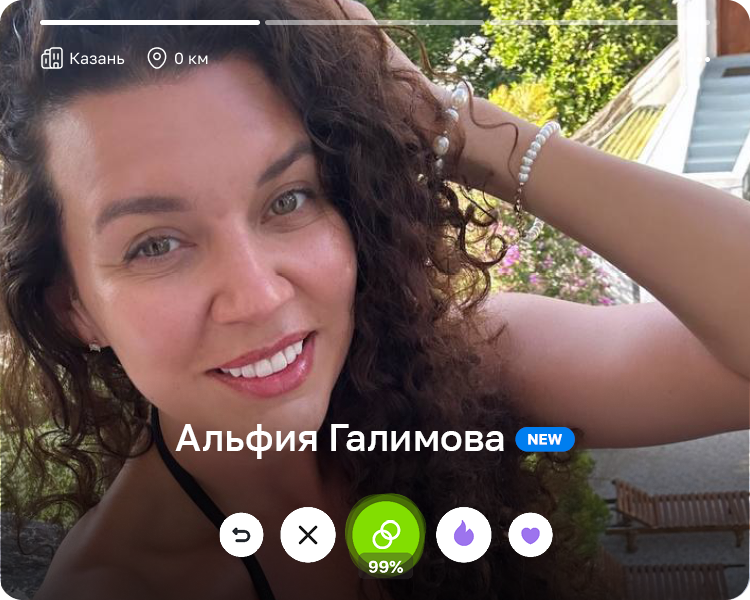 Альфия Галимова