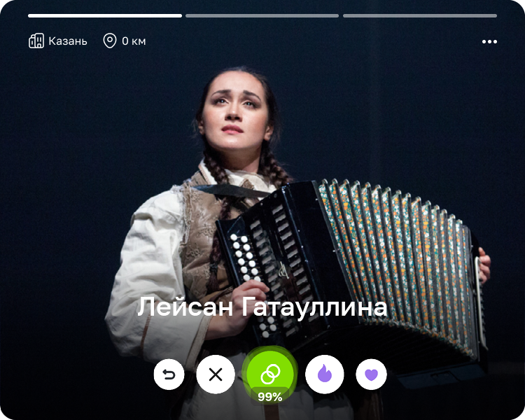 Лейсан Гатауллина