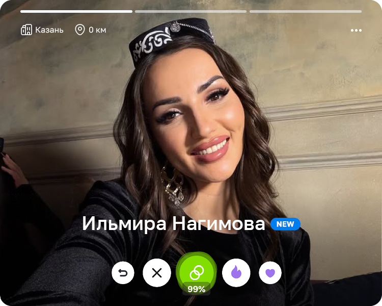 Ильмира Нагимова