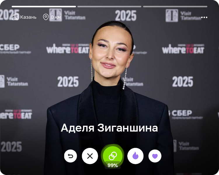 Аделя Зиганшина