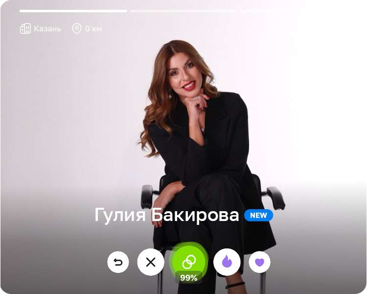 Гулия Бакирова