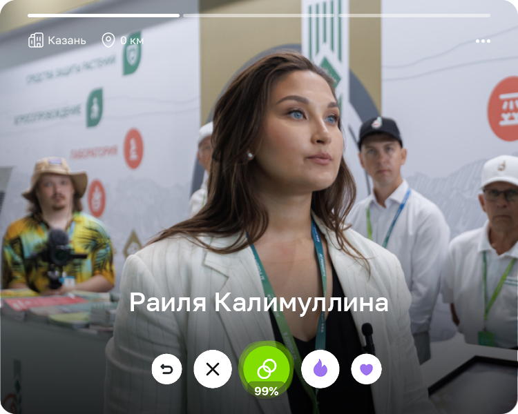 Раиля Калимуллина