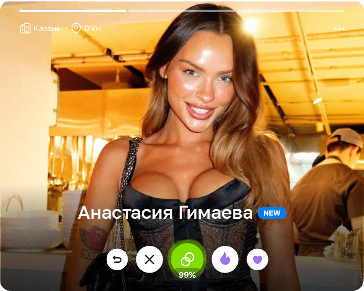 Анастасия Гимаева