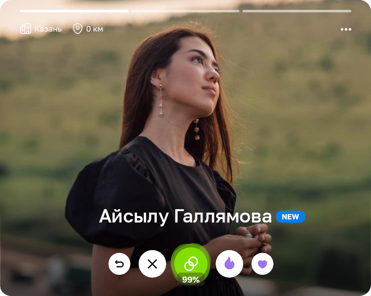 Айсылу Галлямова