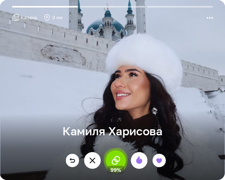 Камиля Харисова