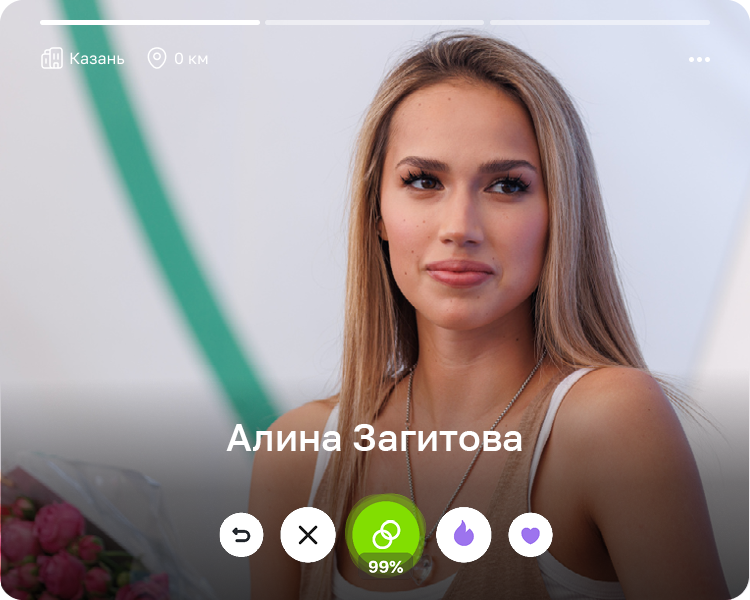 Алина Загитова