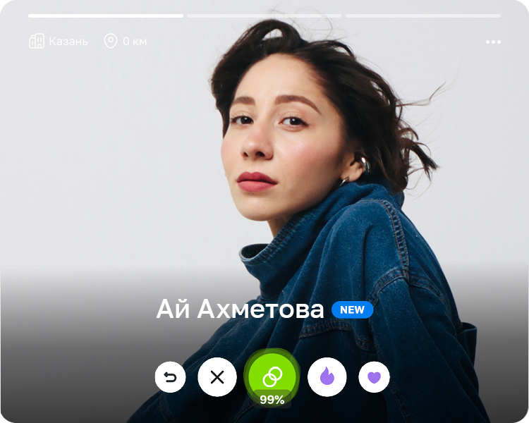 Ай Ахметова