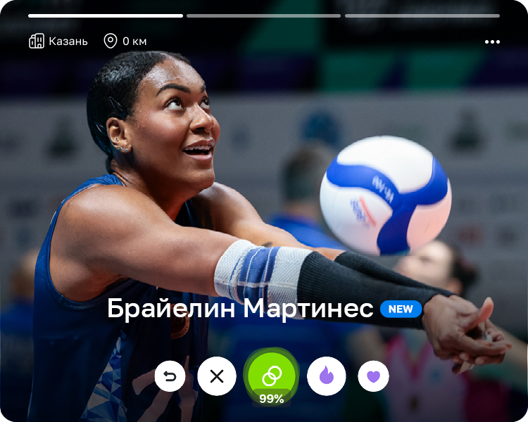 Брайелин Мартинес