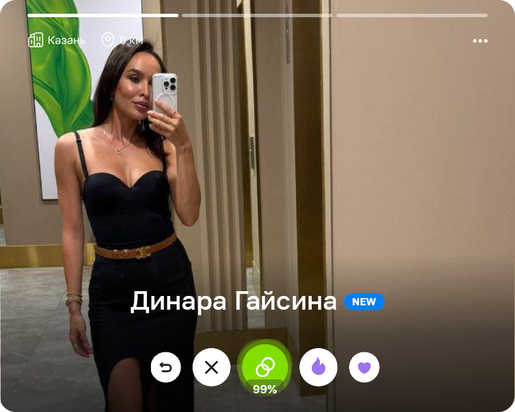 Динара Гайсина