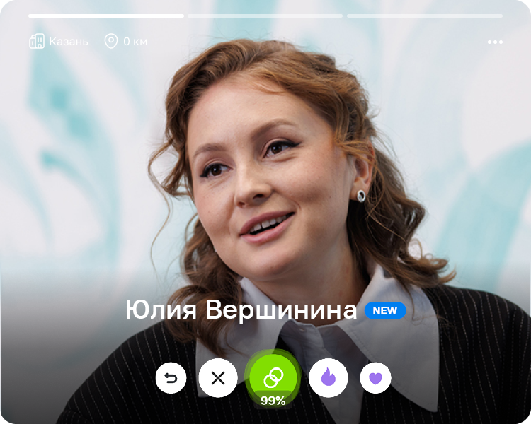 Юлия Вершинина