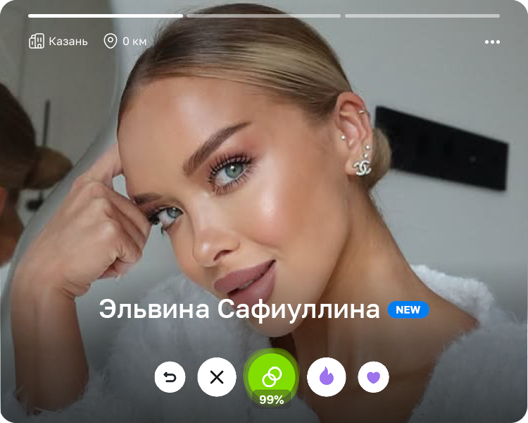 Эльвина Сафиуллина