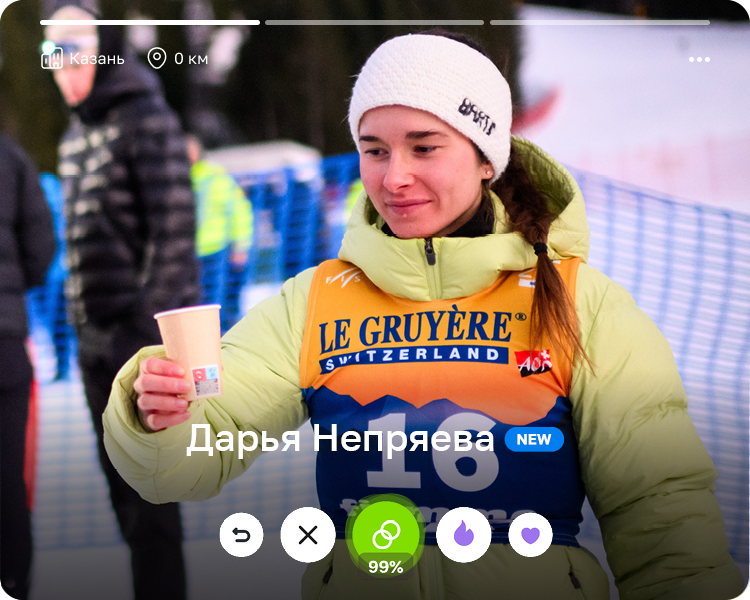 Дарья Непряева