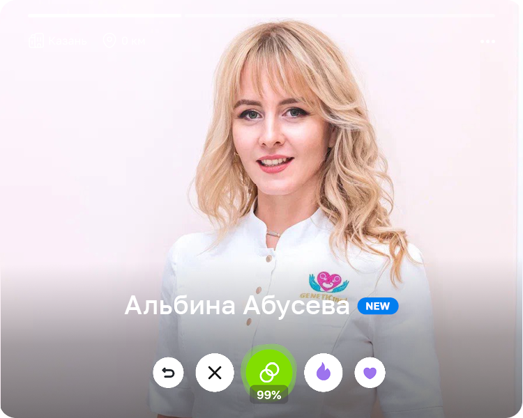 Альбина Абусева