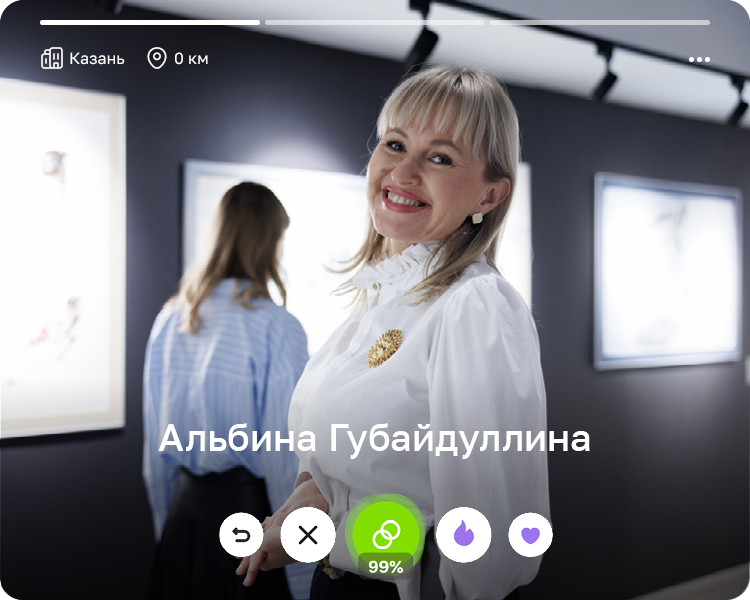 Альбина Губайдуллина