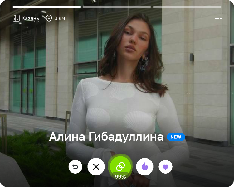 Алина Гибадуллина