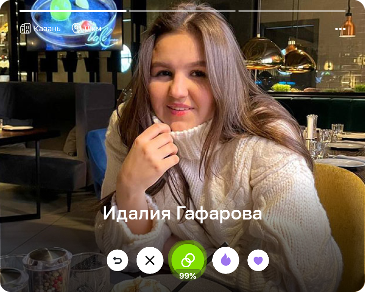 Идалия Гафарова