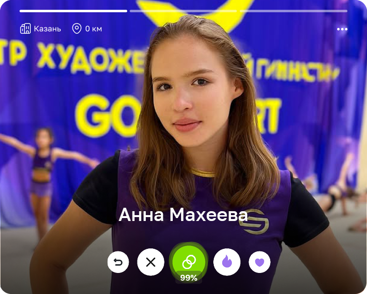 Анна Махеева