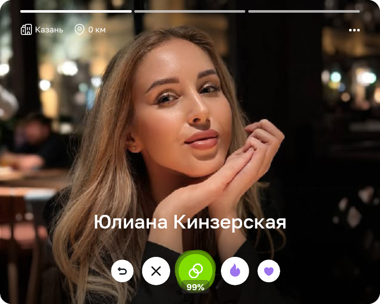 Юлиана Кинзерская