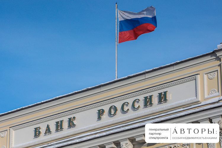 Ключевая ставка продолжает падать