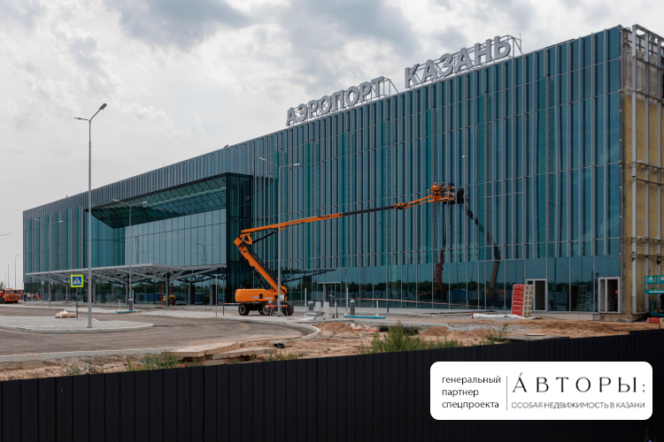 Новый терминал аэропорта «полетит» уже в августе?