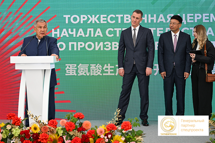 2. В Нижнекамске заложили «биотехимперию» «Татнефти»